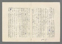 主要名稱：巴頓將軍傳圖檔，第684張，共1118張