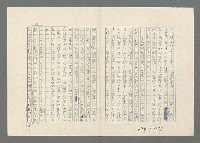 主要名稱：巴頓將軍傳圖檔，第686張，共1118張