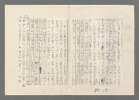 主要名稱：巴頓將軍傳圖檔，第688張，共1118張