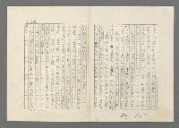 主要名稱：巴頓將軍傳圖檔，第689張，共1118張