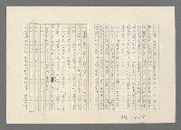 主要名稱：巴頓將軍傳圖檔，第690張，共1118張