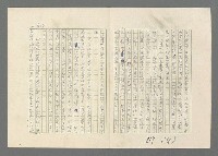 主要名稱：巴頓將軍傳圖檔，第691張，共1118張