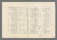 主要名稱：巴頓將軍傳圖檔，第692張，共1118張