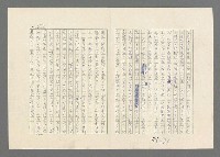 主要名稱：巴頓將軍傳圖檔，第693張，共1118張