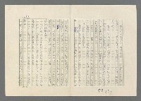 主要名稱：巴頓將軍傳圖檔，第695張，共1118張