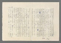 主要名稱：巴頓將軍傳圖檔，第696張，共1118張