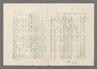 主要名稱：巴頓將軍傳圖檔，第697張，共1118張