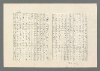 主要名稱：巴頓將軍傳圖檔，第698張，共1118張