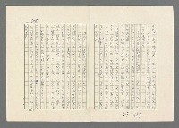 主要名稱：巴頓將軍傳圖檔，第699張，共1118張