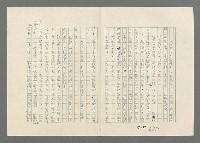 主要名稱：巴頓將軍傳圖檔，第700張，共1118張