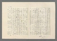 主要名稱：巴頓將軍傳圖檔，第701張，共1118張