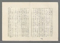 主要名稱：巴頓將軍傳圖檔，第703張，共1118張