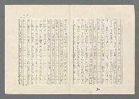 主要名稱：巴頓將軍傳圖檔，第704張，共1118張