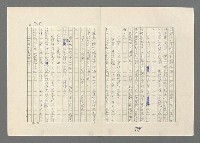 主要名稱：巴頓將軍傳圖檔，第706張，共1118張