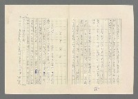 主要名稱：巴頓將軍傳圖檔，第707張，共1118張