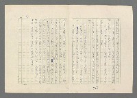 主要名稱：巴頓將軍傳圖檔，第708張，共1118張