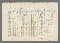 主要名稱：巴頓將軍傳圖檔，第709張，共1118張