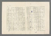 主要名稱：巴頓將軍傳圖檔，第710張，共1118張