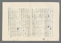 主要名稱：巴頓將軍傳圖檔，第711張，共1118張