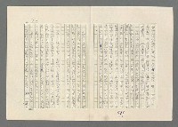 主要名稱：巴頓將軍傳圖檔，第713張，共1118張