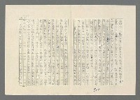 主要名稱：巴頓將軍傳圖檔，第714張，共1118張