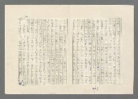 主要名稱：巴頓將軍傳圖檔，第715張，共1118張