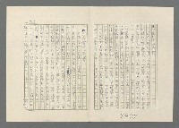 主要名稱：巴頓將軍傳圖檔，第717張，共1118張