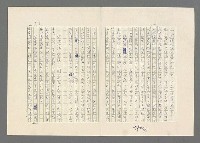 主要名稱：巴頓將軍傳圖檔，第718張，共1118張