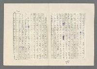 主要名稱：巴頓將軍傳圖檔，第719張，共1118張