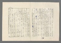 主要名稱：巴頓將軍傳圖檔，第720張，共1118張