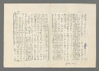 主要名稱：巴頓將軍傳圖檔，第722張，共1118張