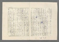 主要名稱：巴頓將軍傳圖檔，第723張，共1118張