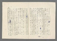 主要名稱：巴頓將軍傳圖檔，第724張，共1118張