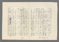 主要名稱：巴頓將軍傳圖檔，第725張，共1118張