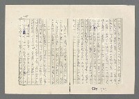 主要名稱：巴頓將軍傳圖檔，第726張，共1118張