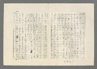 主要名稱：巴頓將軍傳圖檔，第727張，共1118張