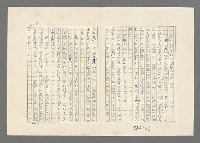 主要名稱：巴頓將軍傳圖檔，第728張，共1118張