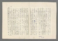 主要名稱：巴頓將軍傳圖檔，第730張，共1118張