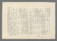 主要名稱：巴頓將軍傳圖檔，第731張，共1118張