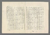 主要名稱：巴頓將軍傳圖檔，第732張，共1118張