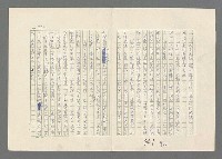 主要名稱：巴頓將軍傳圖檔，第733張，共1118張