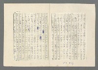 主要名稱：巴頓將軍傳圖檔，第735張，共1118張