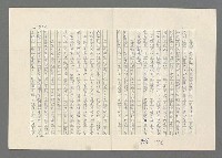 主要名稱：巴頓將軍傳圖檔，第738張，共1118張