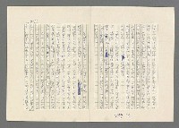 主要名稱：巴頓將軍傳圖檔，第739張，共1118張