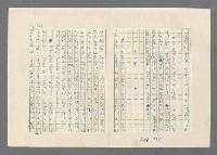 主要名稱：巴頓將軍傳圖檔，第740張，共1118張