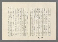 主要名稱：巴頓將軍傳圖檔，第742張，共1118張