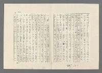 主要名稱：巴頓將軍傳圖檔，第743張，共1118張