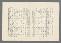 主要名稱：巴頓將軍傳圖檔，第745張，共1118張