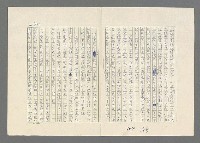 主要名稱：巴頓將軍傳圖檔，第746張，共1118張