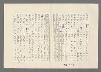 主要名稱：巴頓將軍傳圖檔，第747張，共1118張